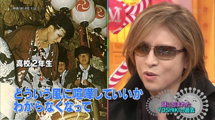 マツコの知らない世界のキャプ160