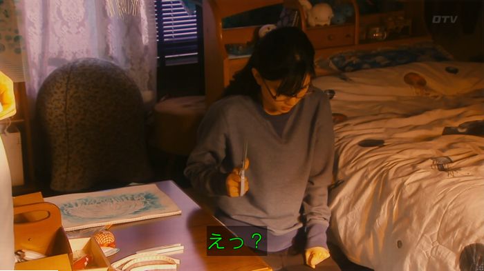 海月姫のキャプ381