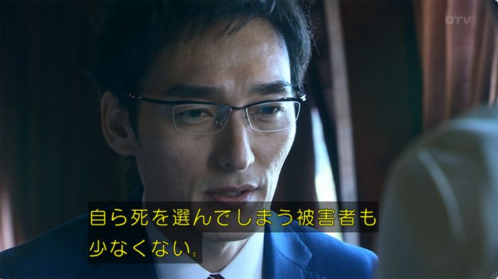 嘘の戦争のキャプ120