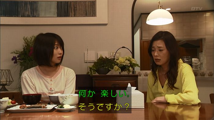 ウツボカズラの夢1話のキャプ519