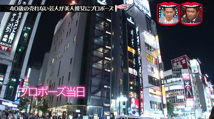 水曜日のダウンタウンのキャプ205
