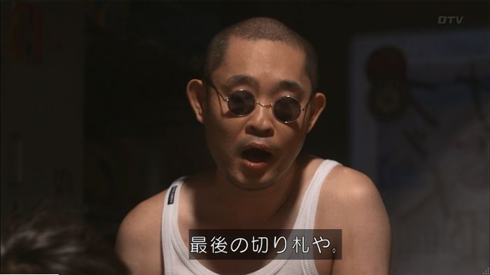 僕たちがやりましたのキャプ399