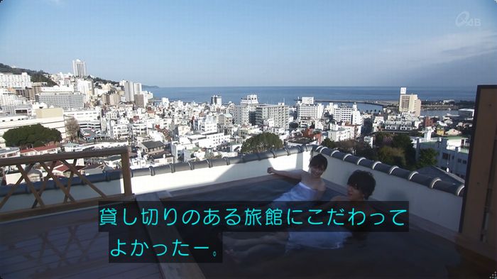 奪い愛 3話のキャプ235