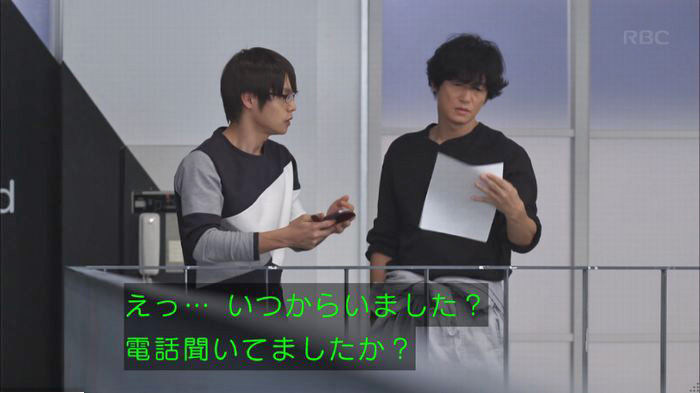 アンナチュラル3話のキャプ443