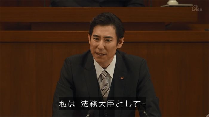 女囚セブン 1話のキャプ13