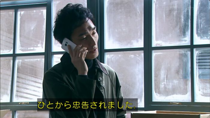 嘘の戦争のキャプ440