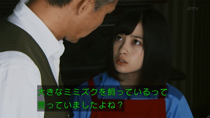 警視庁いきもの係 8話のキャプ286