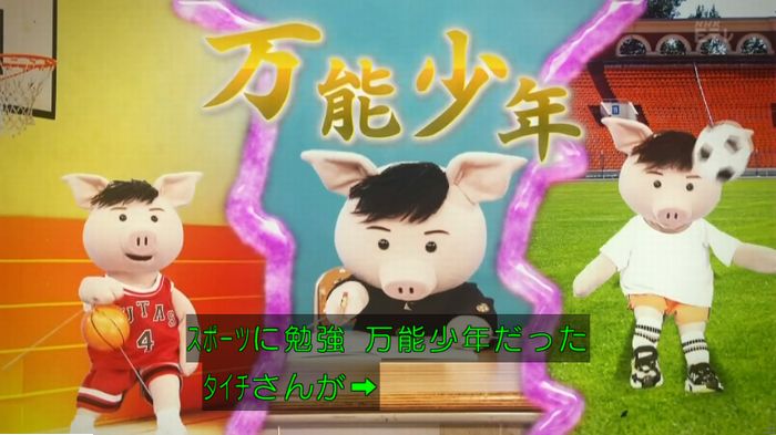 ねほりんネトゲ廃人のキャプ279