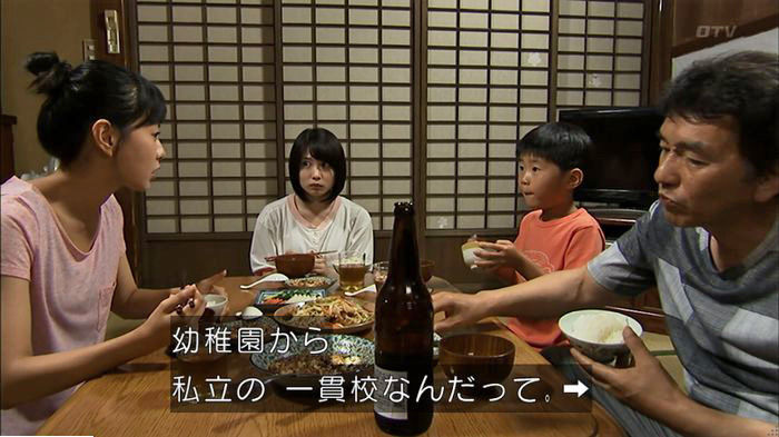 ウツボカズラの夢5話のキャプ104