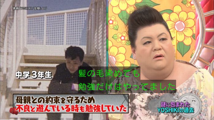 マツコの知らない世界のキャプ144
