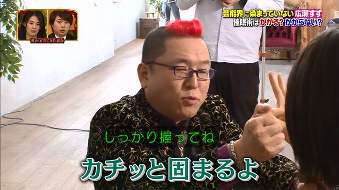 櫻井・有吉THE夜会のキャプ55