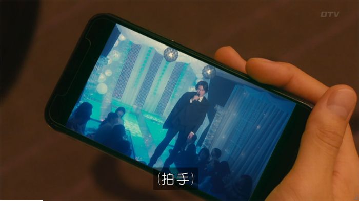 海月姫のキャプ659