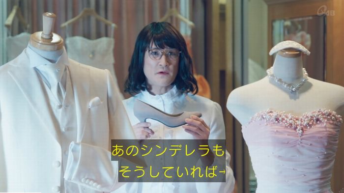 家政婦のミタゾノ 2話のキャプ25