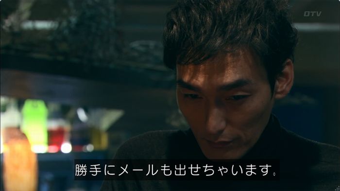 嘘の戦争のキャプ635