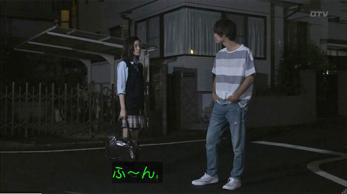 僕たちがやりました7話のキャプ560
