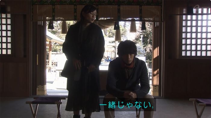 奪い愛 6話のキャプ220