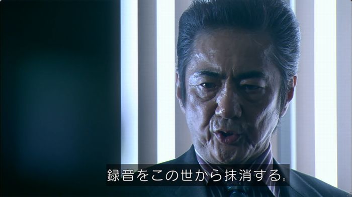 嘘の戦争のキャプ601