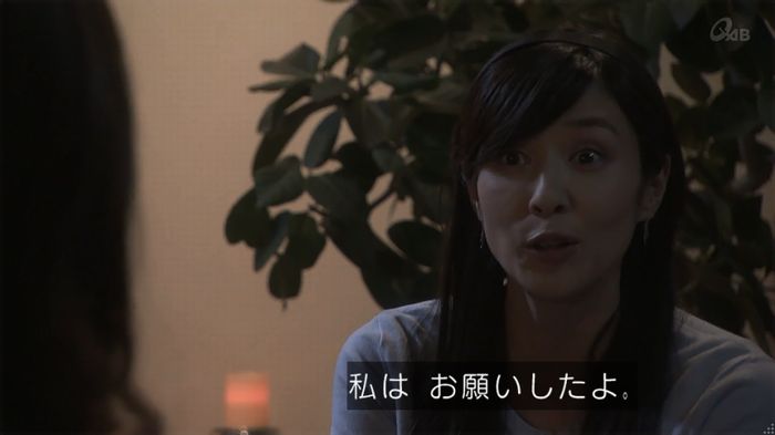 奪い愛 4話のキャプ363