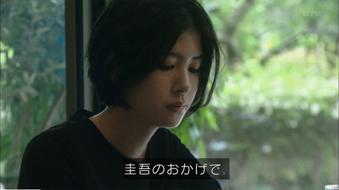 明日の約束のキャプ333