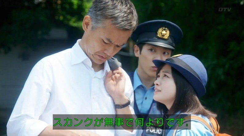いきもの係 4話のキャプ225