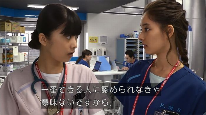 コードブルー3話のキャプ104