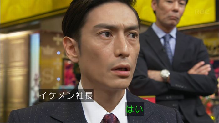 キャプ199