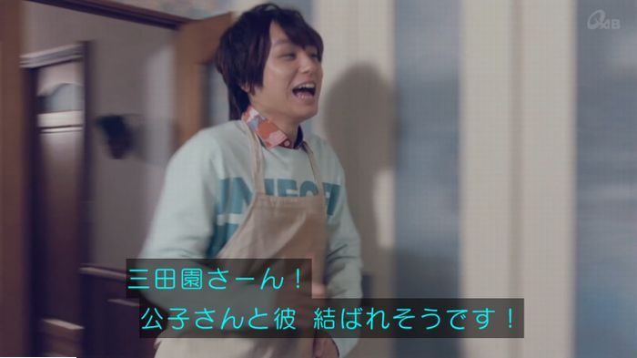 家政婦のミタゾノ 2話のキャプ538