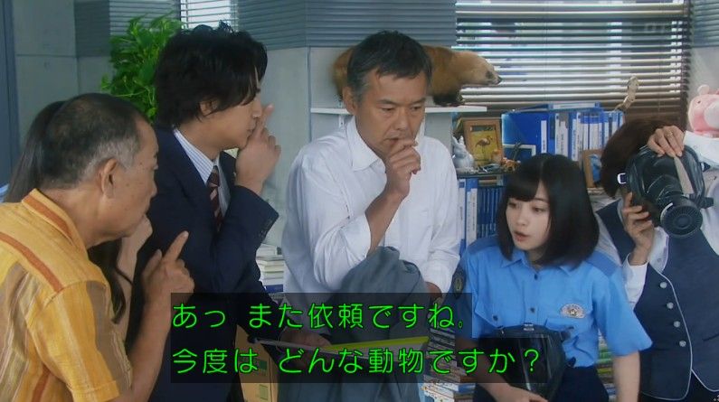 いきもの係 4話のキャプ128