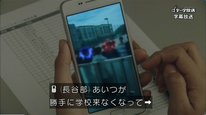 明日の約束のキャプ2