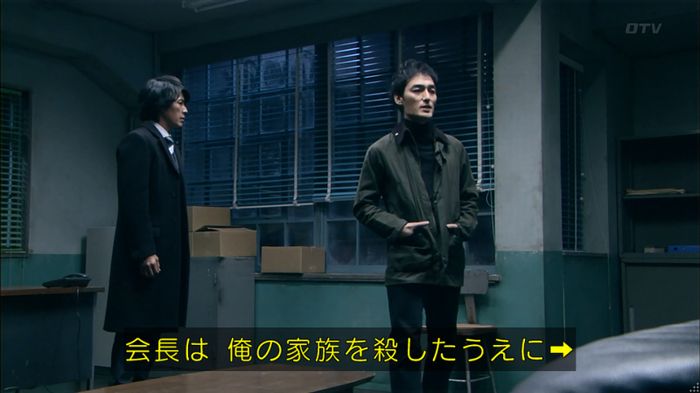 嘘の戦争のキャプ186