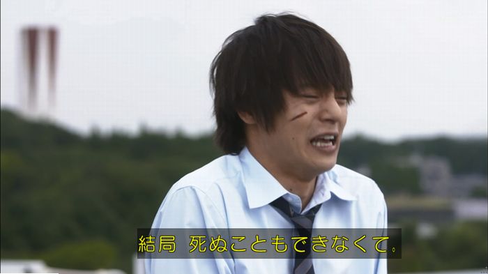 僕たちがやりましたのキャプ322