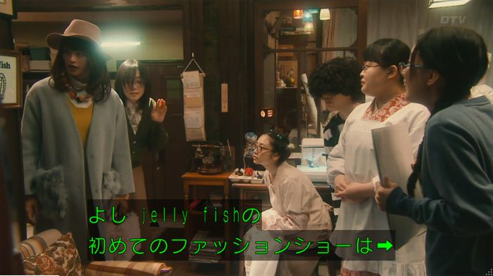 海月姫のキャプ324