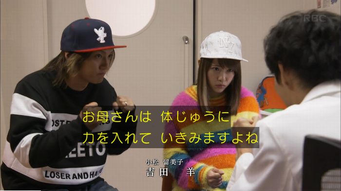 コウノドリ3話のキャプ16