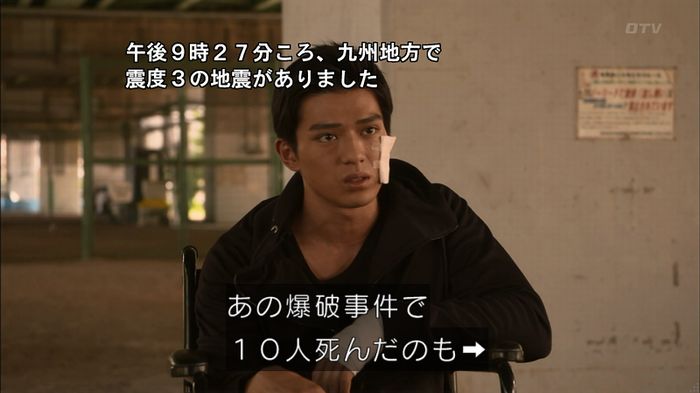 僕たちがやりましたのキャプ402