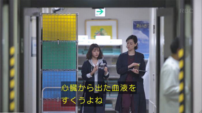 アンナチュラル3話のキャプ574