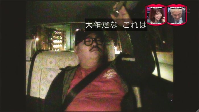 水曜日のダウンタウンのキャプ309
