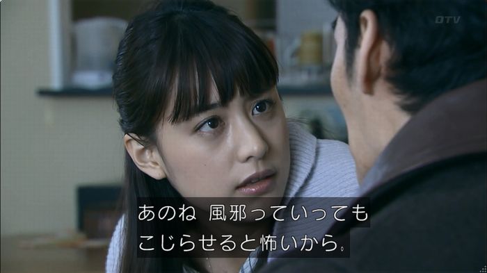 嘘の戦争のキャプ367