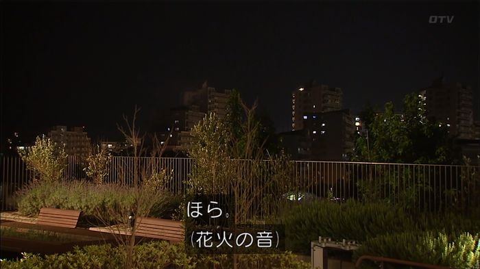 コード・ブルー4話のキャプ533