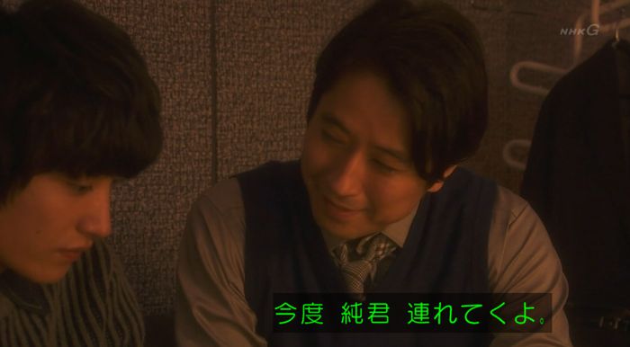 腐女子うっかりゲイに告るのキャプ93