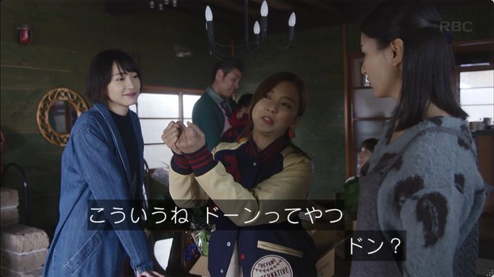 逃げ恥 8話のキャプ347