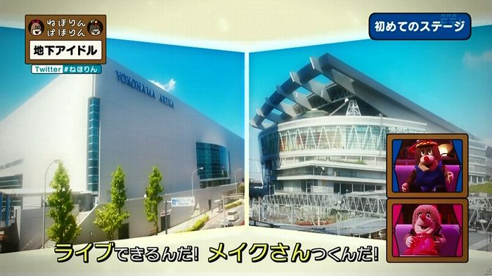 ねほりん 地下アイドル回のキャプ280