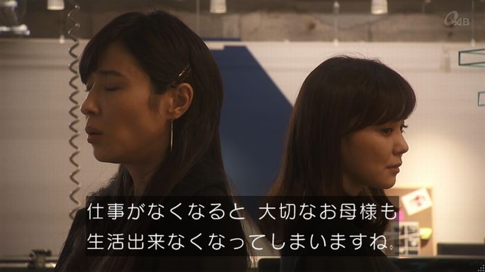 奪い愛 5話のキャプ678