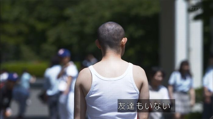 僕たちがやりましたのキャプ127