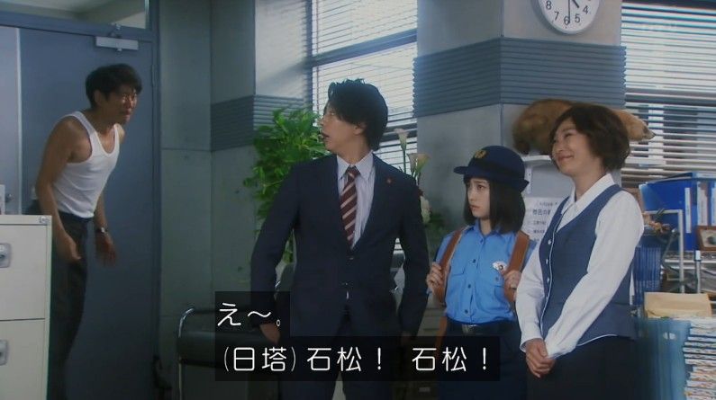 いきもの係 4話のキャプ489