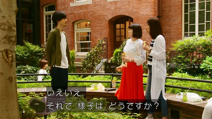 人は見た目が100パーセントのキャプ234