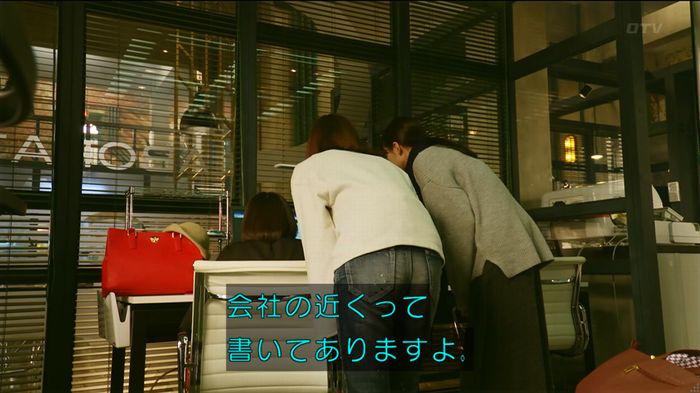 人は見た目が100パーセントのキャプ76