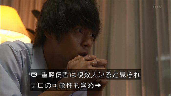 僕たちがやりましたのキャプ111