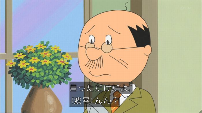 サザエさんのキャプ36