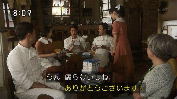 ひよっこ 76話のキャプ133