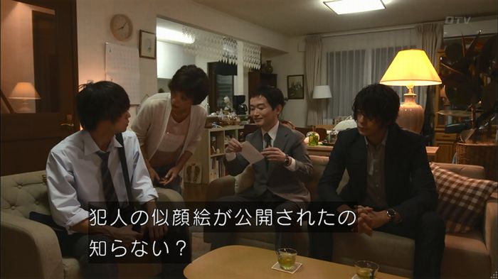 僕たちがやりましたのキャプ414